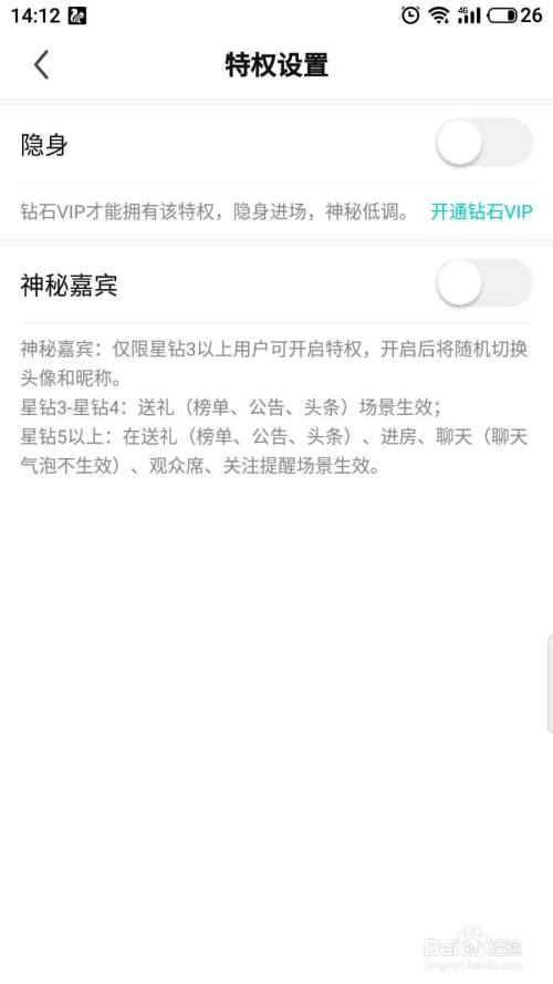 酷狗唱唱怎么邀请好友合唱