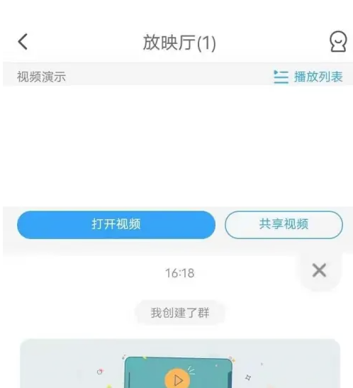 与你app介绍