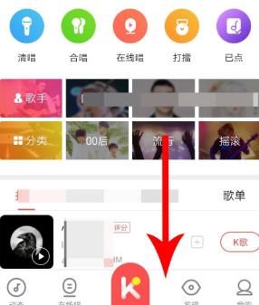 酷狗k歌怎么调音好听