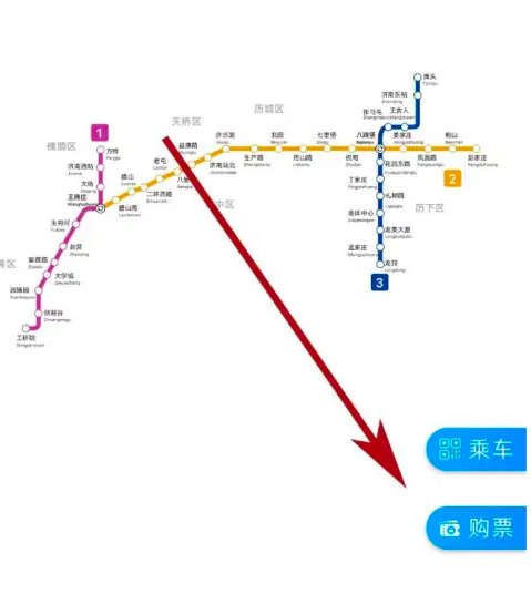 济南乘坐地铁怎样购买地铁票