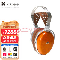 HIFIMAN发布全新监听耳机:12888元 已上架