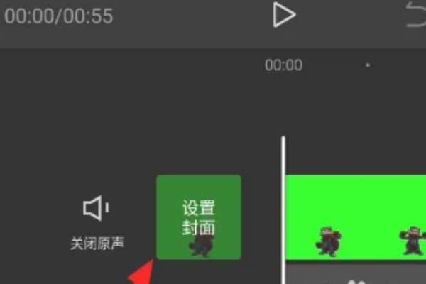 电脑剪映如何添加文字