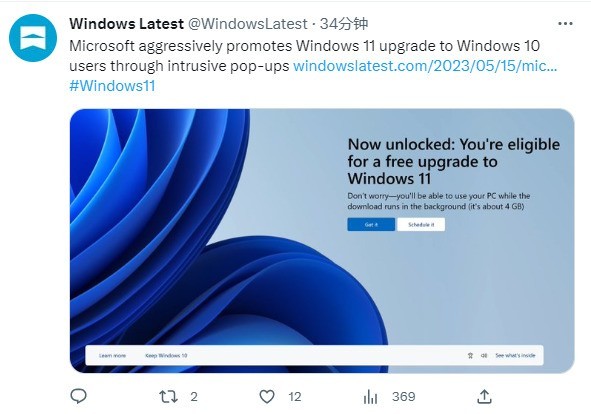 强推Win11！微软给Win10用户弹Win11升级全屏广告