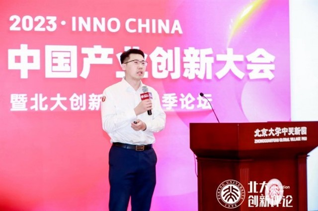 百望云亮相Inno China中国产业创新大会 赋能金融数据智能创新