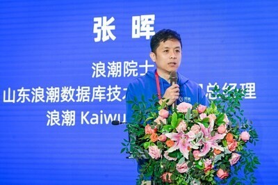 浪潮张晖受邀出席2023开源未来发展峰会