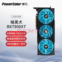 48GB大显存！AMD Radeon PRO W7900工作站显卡开始上市