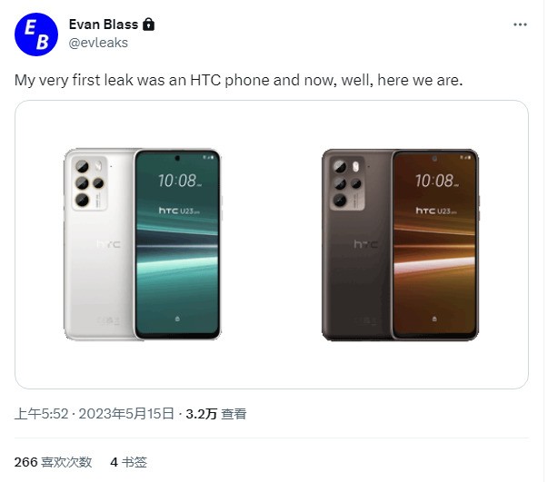 昔日安卓王者回归！HTC U23 Pro手机渲染图曝光：5月18日发布