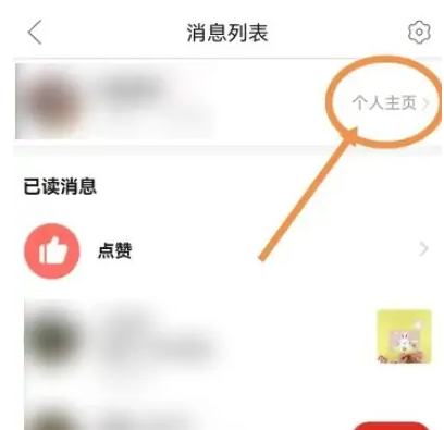 可推app如何授权拼多多