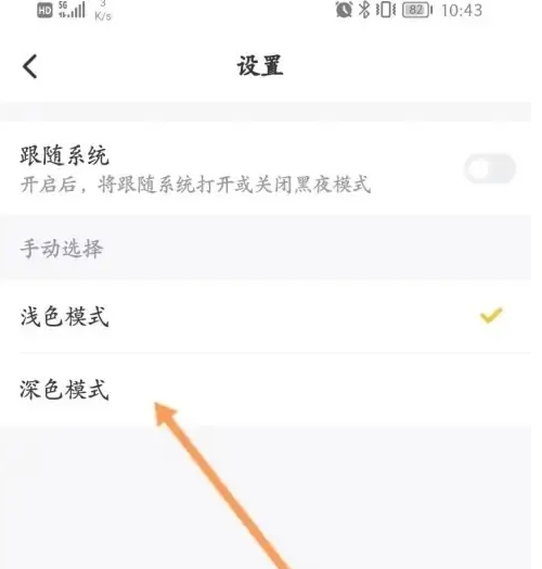 天学网天学网考试模式