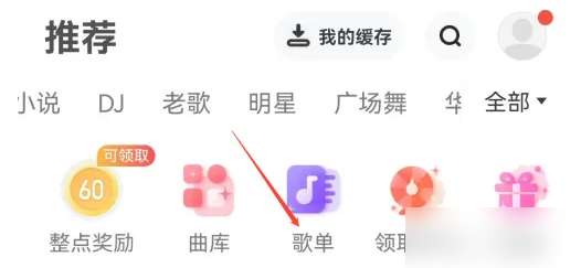 快音app官网下载最新版