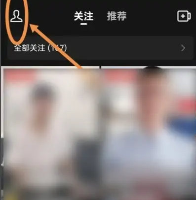 可推app如何授权拼多多