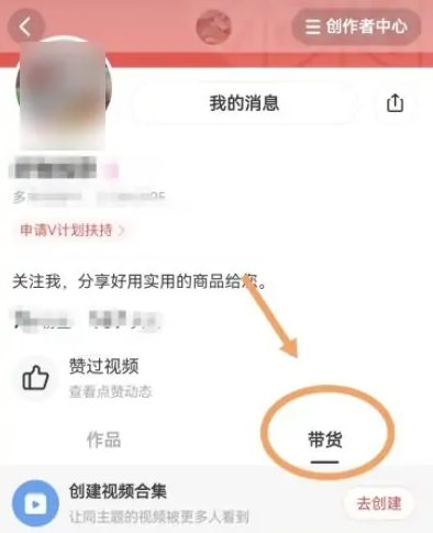 可推app如何授权拼多多