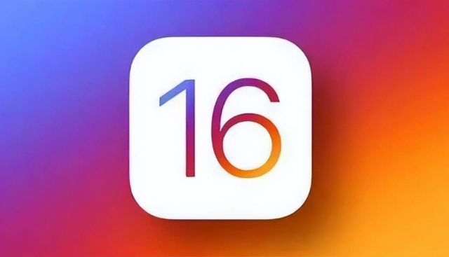 iOS 16绝版！曝苹果iOS 16.6 Beta测试版即将推出