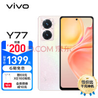 曝vivo下月推出V29e 5G手机：天玑7000系列芯片+6400万主摄