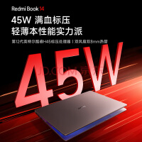 Redmi 开卷 4000 元笔记本，Redmi Book 14 配置公布，现已上架预约