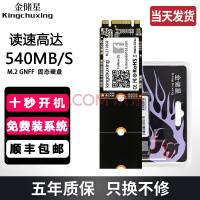 SSD大降价！256G固态跌破80元