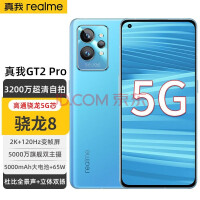 realme用上Android 14 开始推送升级