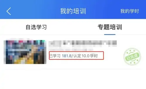 中小学教育智慧平台官网