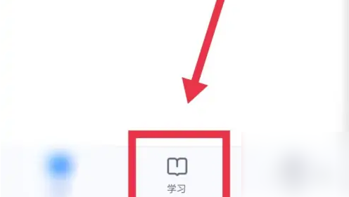 国家中小学智慧教育平台有没有app