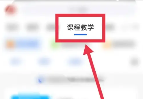 国家中小学智慧教育平台有没有app