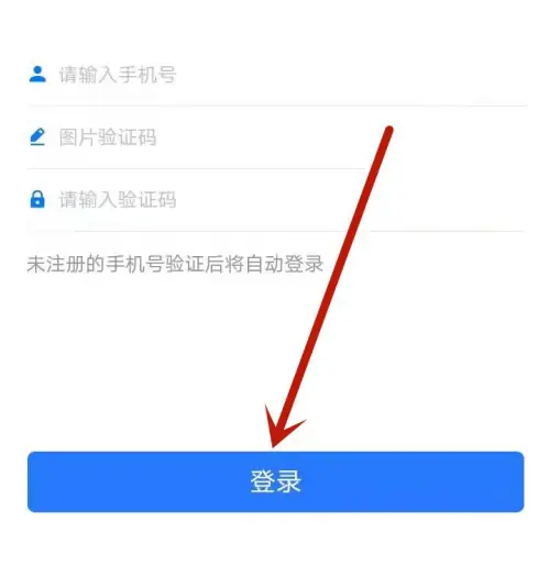 道运通审从业资格证等级评定结果 A级