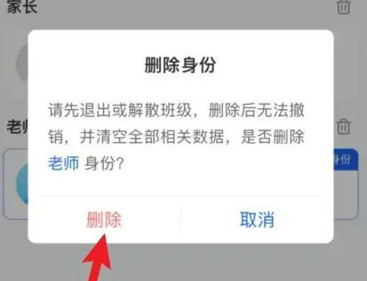 小维智慧家庭监控电脑版下载官网