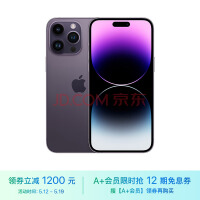 压力给到安卓阵营！iPhone 15最快6月量产：苹果备货近1亿台