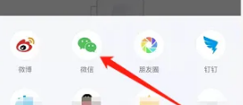 新浪财经app怎么发表文章