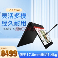 全球首款双 OLED 屏幕笔记本电脑，联想 YOGA Book 9i 官宣