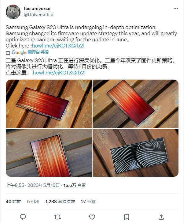 值得期待！曝6月更新显著优化三星Galaxy S23 Ultra手机相机表现