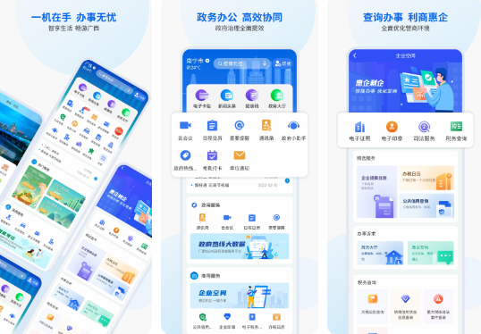 智桂通app如何激活经办人信息(智桂通怎么更换本人信息)