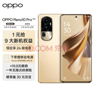 OPPO Reno10 系列5月24日发布，全新工艺四款新配色