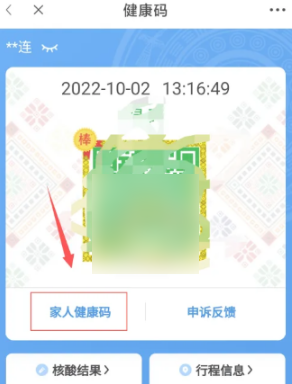 智桂通app电脑版下载