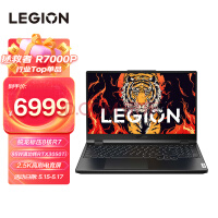 联想发布 拯救者R7000P 2023款：锐龙7 7840H+RTX 4060，性能拉满！