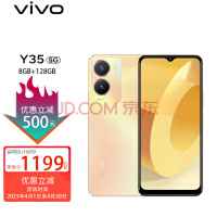 1599元起！vivo Y35m+曝光：搭载天玑700、50MP主摄