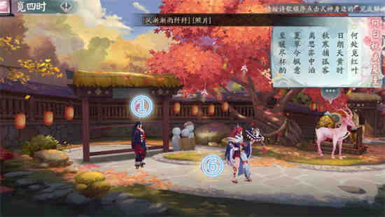 阴阳师觅四时第三天怎么玩