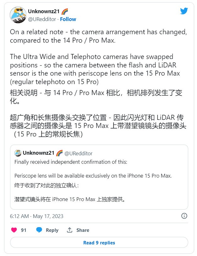 曝iPhone 15 相机布局将要大变样，因潜望式变焦镜头模组过大！