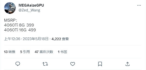 2999元？曝RTX 4060 Ti 8GB显卡定价与3060 Ti持平