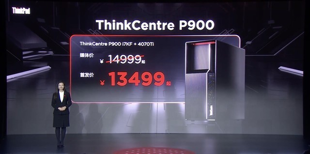 一文看懂联想 ThinkPad 家族更新，9 款新品 5199 元起