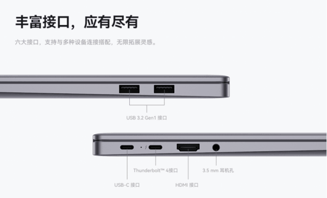 13代酷睿i9+32GB内存 专业大屏高性能轻薄本华为MateBook 16s 2023发布