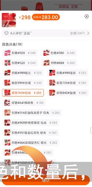 识货app可以分期付款吗安全吗