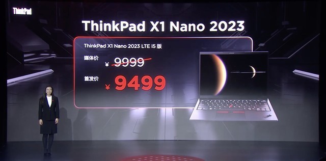 一文看懂联想 ThinkPad 家族更新，9 款新品 5199 元起