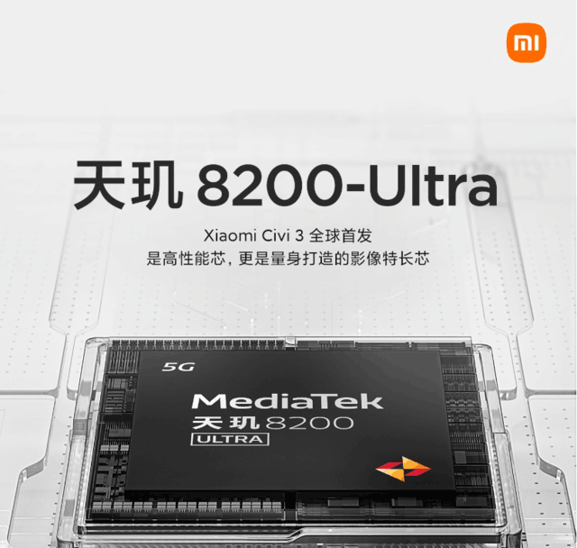 小米Civi 3新机官宣：将全球首发天玑8200 Ultra芯片