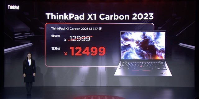 一文看懂联想 ThinkPad 家族更新，9 款新品 5199 元起