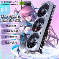 2999元？曝RTX 4060 Ti 8GB显卡定价与3060 Ti持平