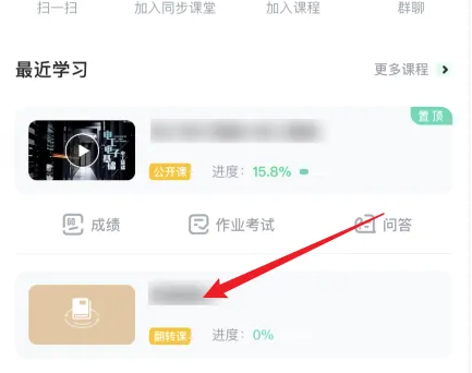 知到app怎么算有效回答(知到app有效提问有效回答)