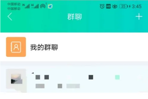 智慧树怎么加好友私信