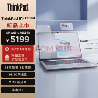 一文看懂联想 ThinkPad 家族更新，9 款新品 5199 元起