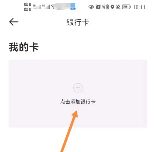 达达骑士版怎么用