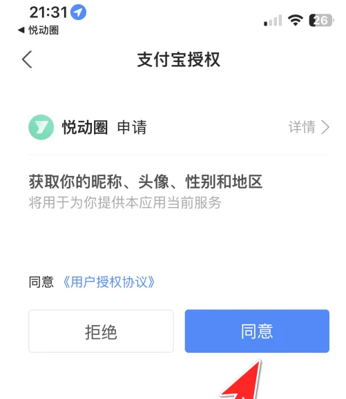 小孩的电子医保卡怎么绑定支付宝